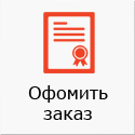 quicklink
